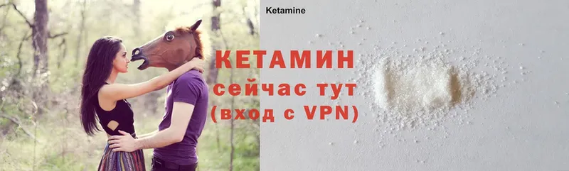 КЕТАМИН ketamine  наркота  Белый 