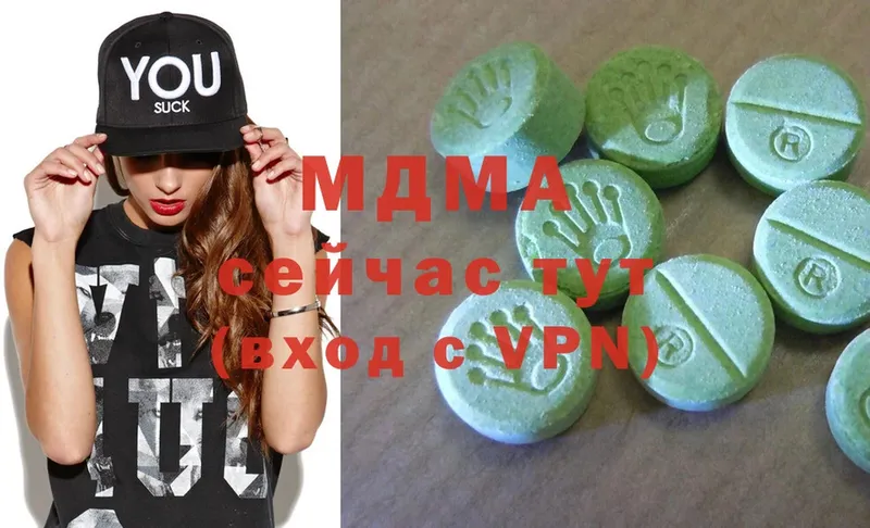 darknet официальный сайт  Белый  MDMA кристаллы  купить  сайты 